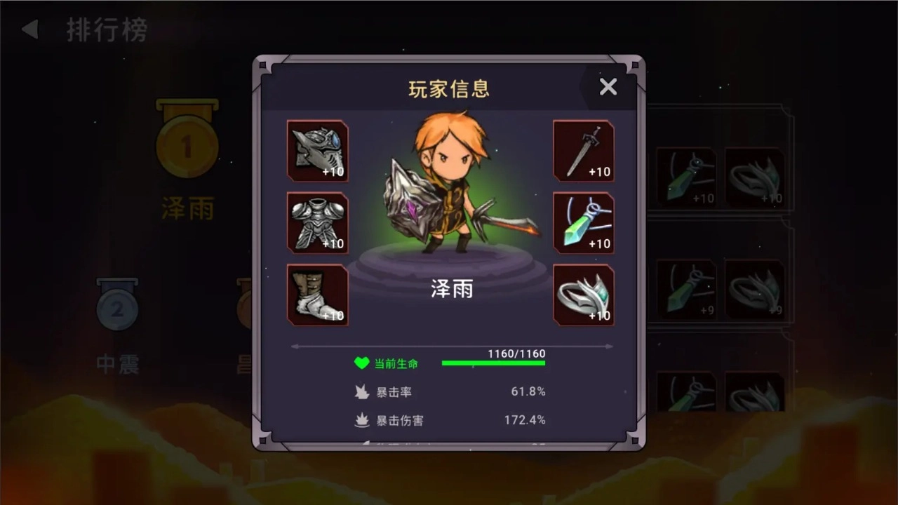 东方九宫游戏纯净版图2
