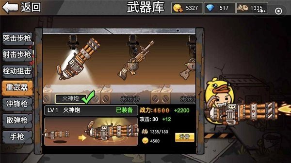 极乐精英直装游戏版图2
