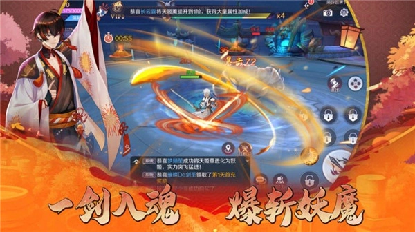 东方妖灵赋官方版图4