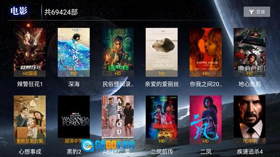 米来影视电视版图1