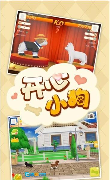 优宠团安卓免费版图2