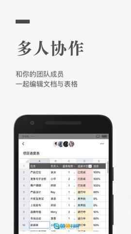 迅捷cad转换器免费版图1