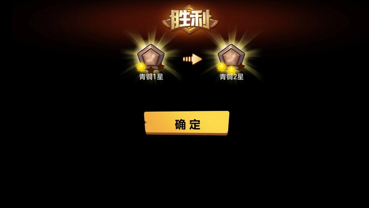 最强复仇者游戏纯净版图5