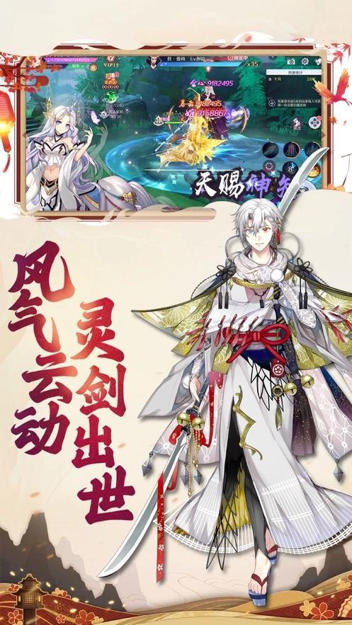 千姬战歌之指尖斗士官方版图5