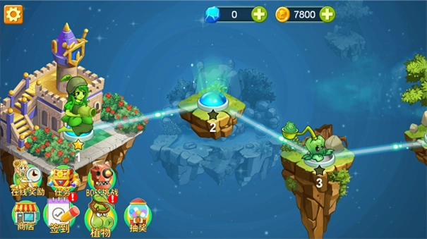 梦幻植物城手机最新版图2