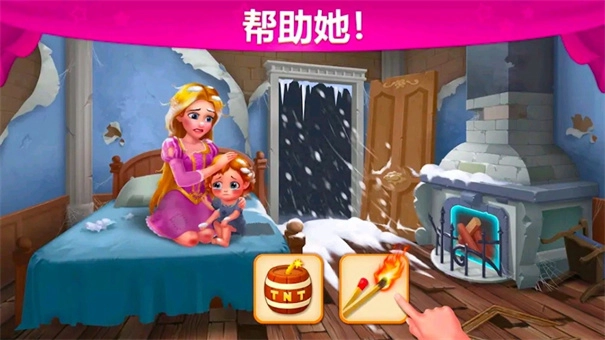 城堡奇缘记通用版图1