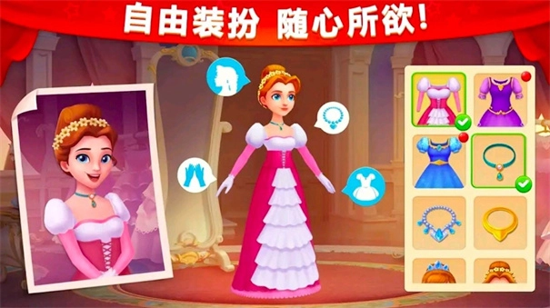 城堡奇缘记通用版图3