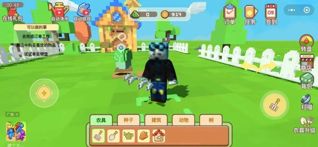 像素农场世界游戏最新版图1