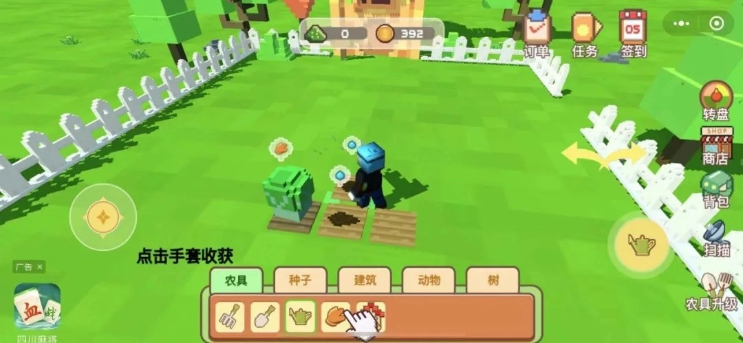 像素农场世界游戏最新版图2