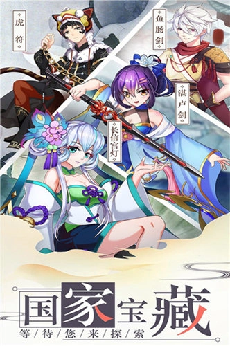 千年羁绊游戏官方版图1