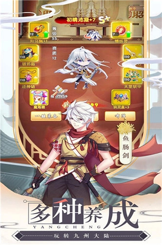 千年羁绊游戏官方版图3