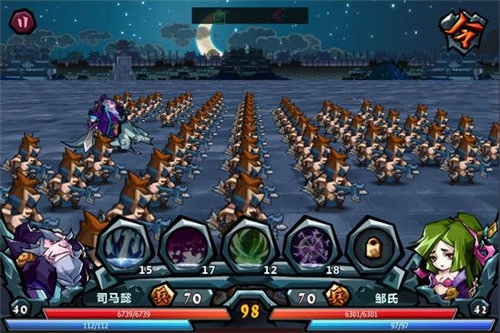 三国英雄记手机版图1
