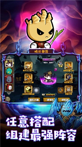 星界契约游戏完整版图3
