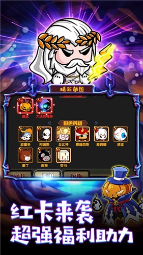 星界契约游戏完整版图2