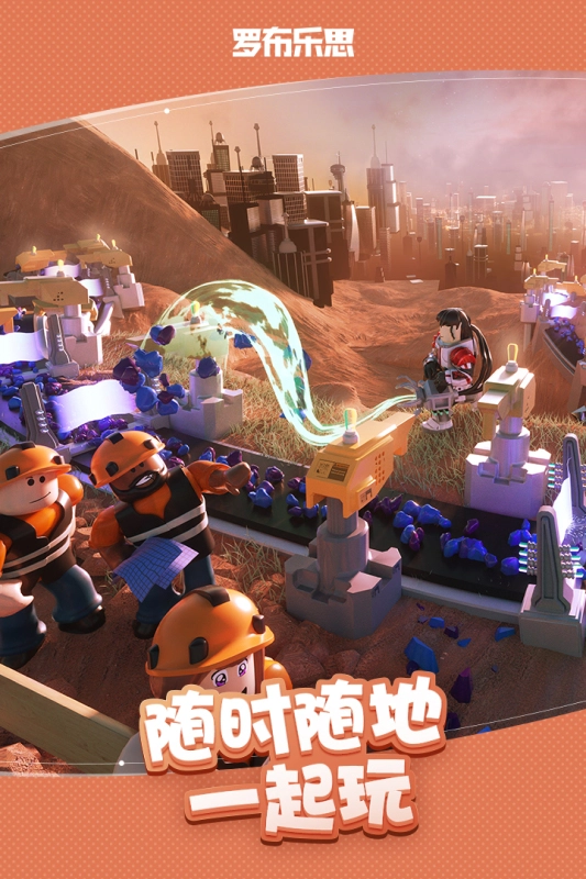roblox鱿鱼游戏无广告版图2