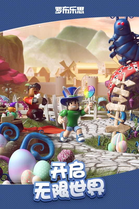 roblox鱿鱼游戏无广告版图5