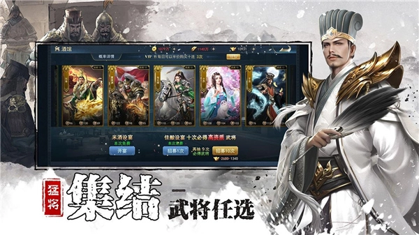 全战王者游戏纯净最新版图3
