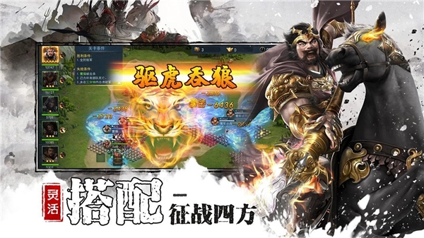 全战王者游戏纯净最新版图5