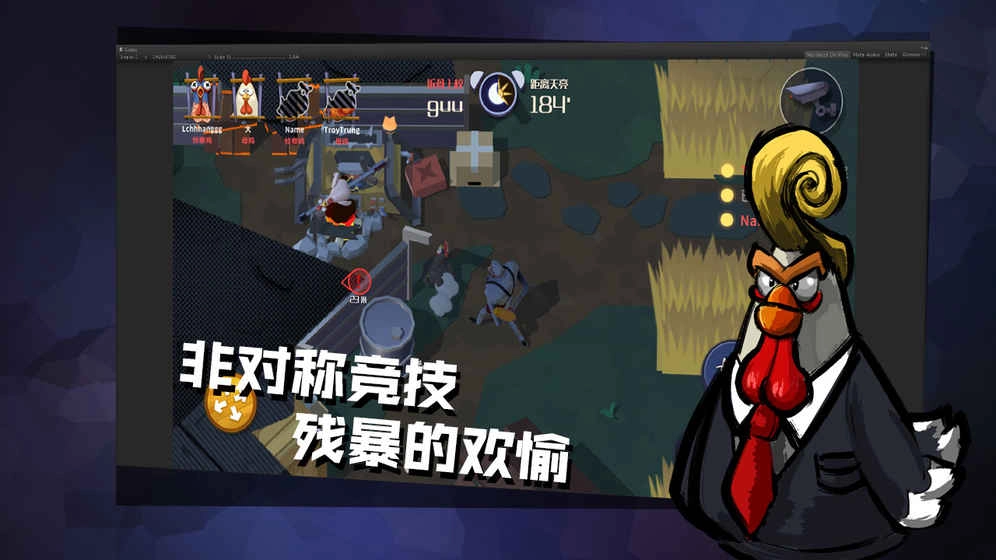 危鸡之夜游戏纯净版图3