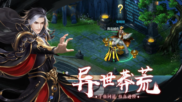 幽冥玄天录直装游戏版图1