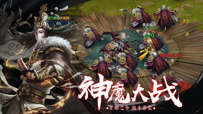 幽冥玄天录直装游戏版图3