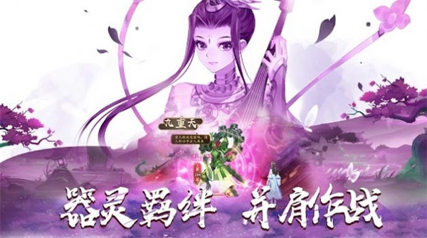 奇珍物语官方最新版图2