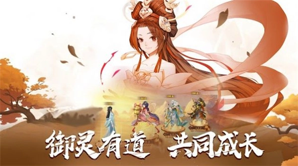 奇珍物语官方最新版图3