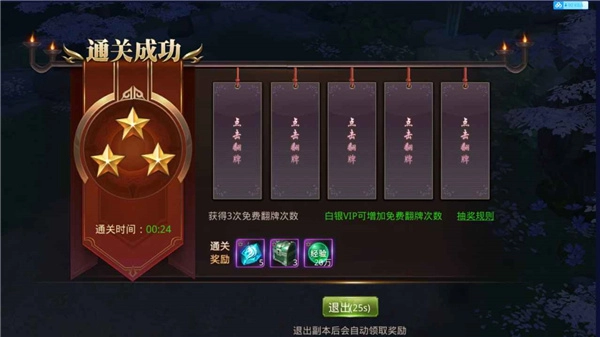 叠上云霄原版图1