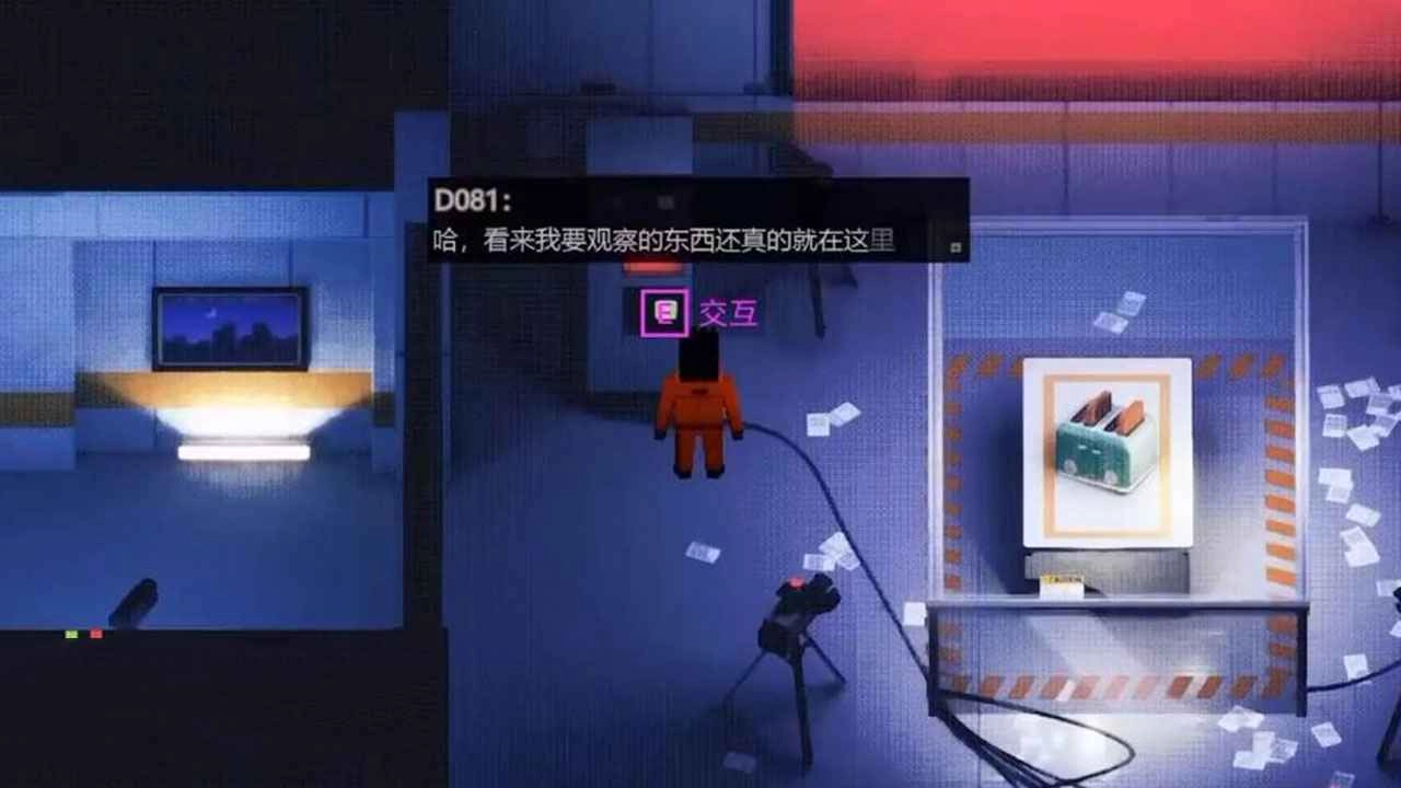 代号档案手机版图4