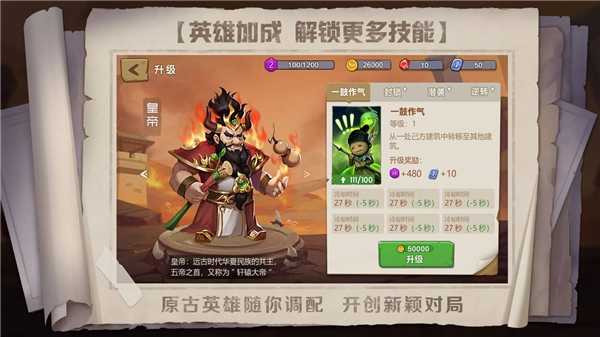 指上奇兵游戏纯净最新版图2
