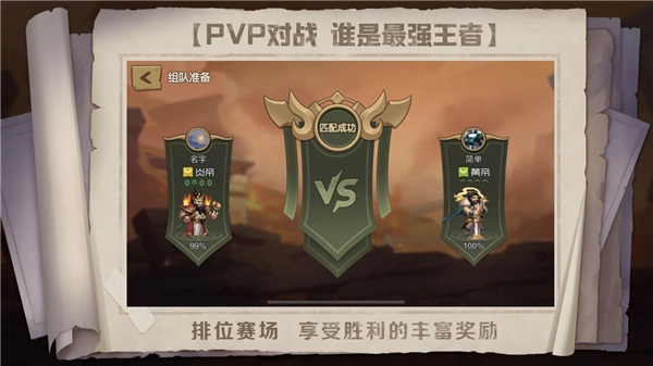 指上奇兵游戏纯净最新版图3