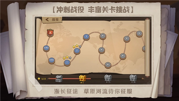 指上奇兵游戏纯净最新版图5