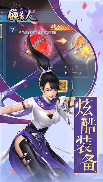 醉美人之醉江山最新免费版图1