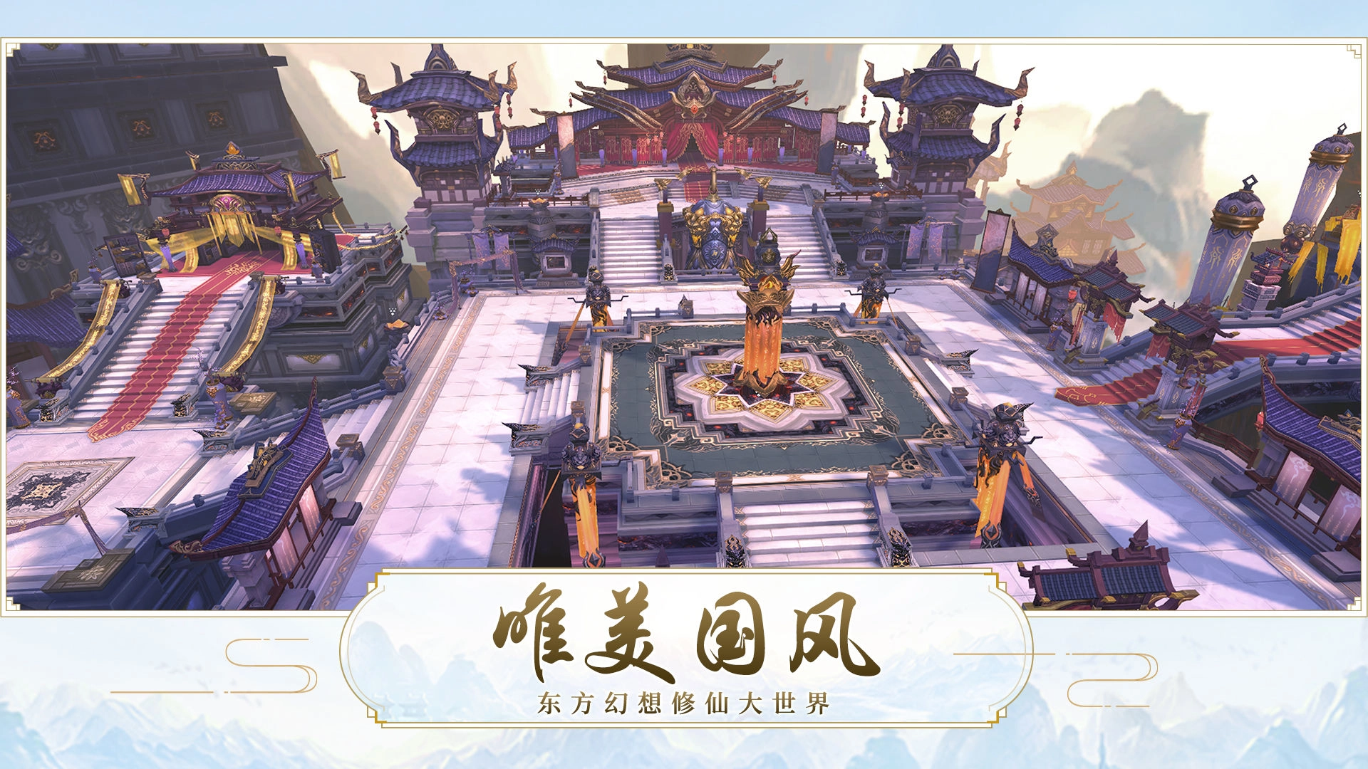 魔临诀游戏完整版图2