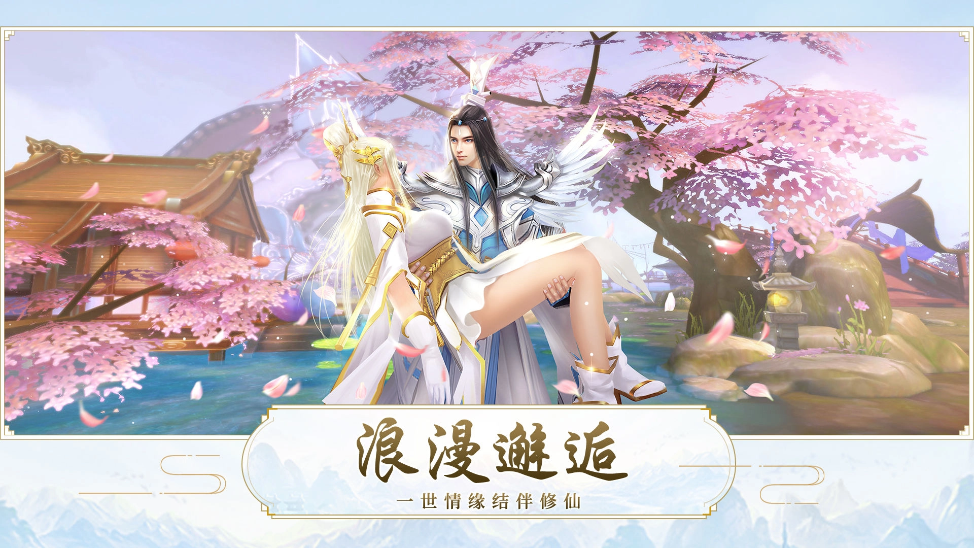 魔临诀游戏完整版图3