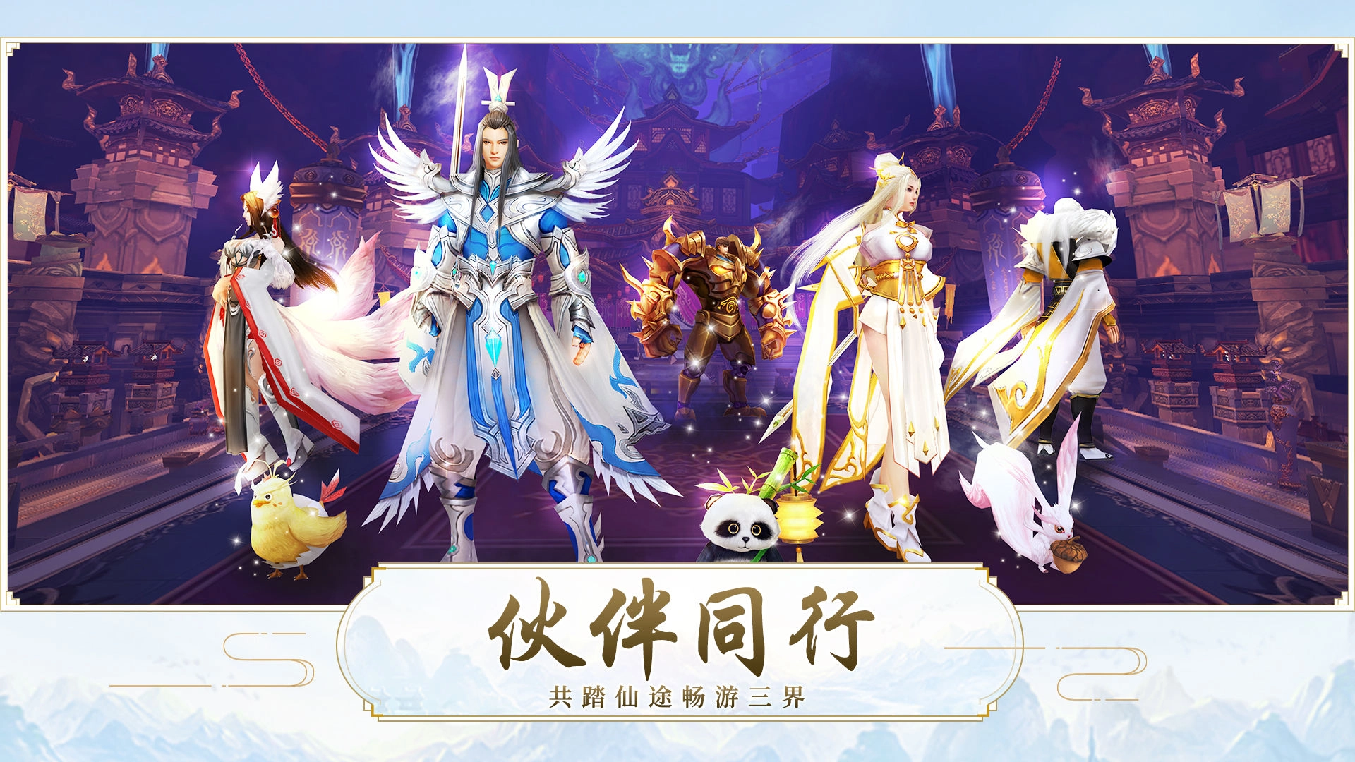 魔临诀游戏完整版图4