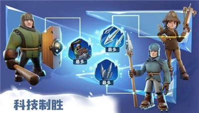 WhiteoutSurvival直装游戏版图4