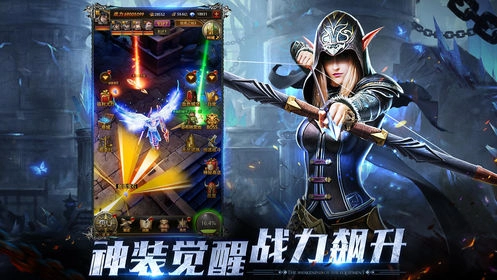 奇迹之剑之龙族觉醒手机最新版图1