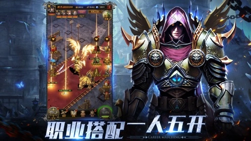 奇迹之剑之龙族觉醒手机最新版图2
