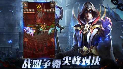 奇迹之剑之龙族觉醒手机最新版图3