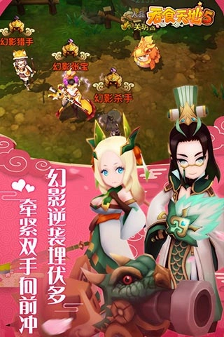 吞食天地5游戏纯净版图4