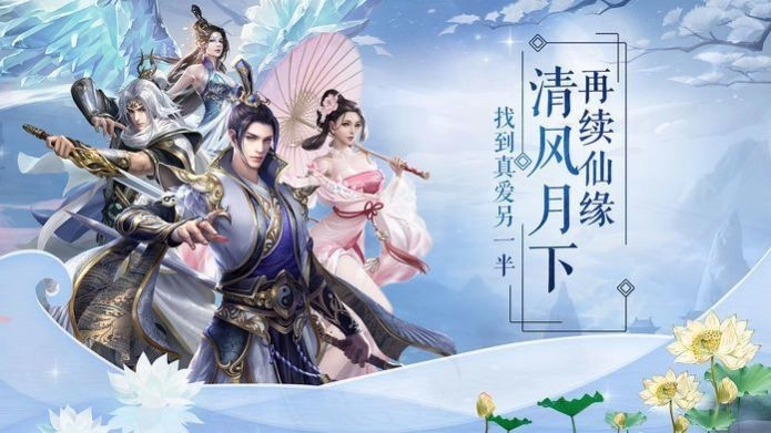苍穹寻仙记手游直装版图3