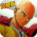 金刚之印安卓官方版