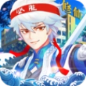 我的日式和风修仙学院无广告版