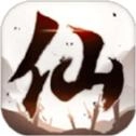 仙道红尘安卓官方版