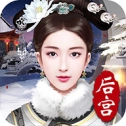 后宫攻略游戏纯净版