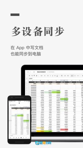 迅捷cad转换器免费版图3