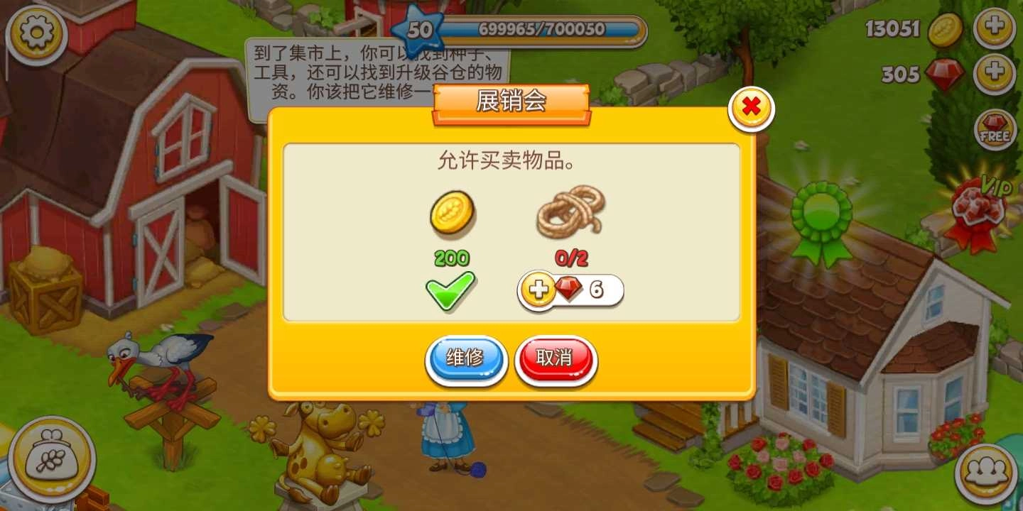 小镇人生模拟器游戏安装包图2