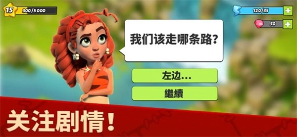 家庭岛2026最新免费版图2