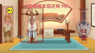 最强大脑解谜官方正版图3